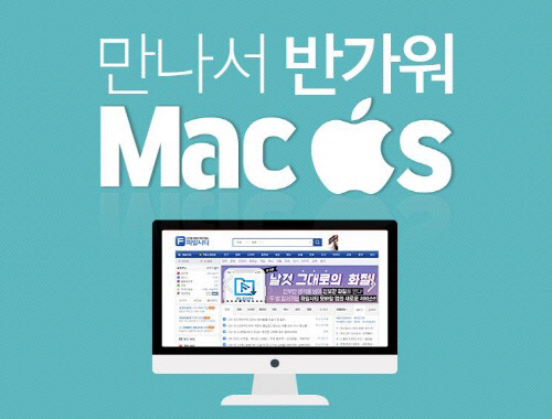 what is the latest mac os version for 2016
